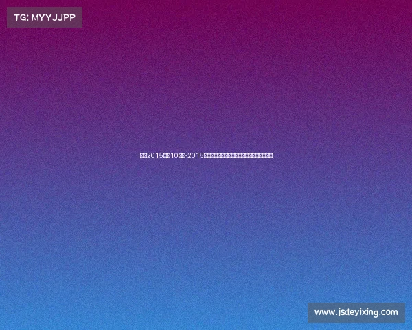 恒大2015赛季10佳球-2015广州恒大亚冠荣耀征程中超霸业巅峰时刻回眸