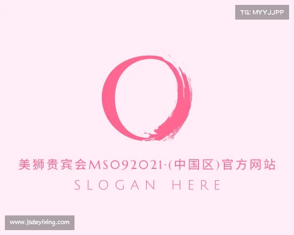 关于美狮贵宾会ms092021·(中国区)官方网站